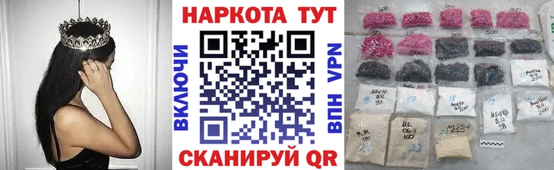 Магазины продажи наркотиков Электросталь АМФЕТАМИН  МЕФ  Канабис 