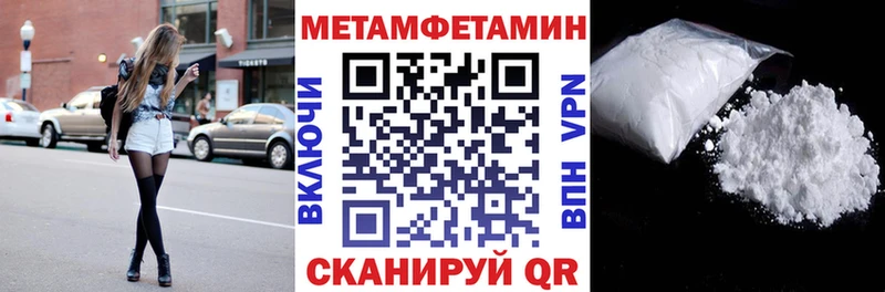 АМФЕТАМИН 98%  Электросталь 