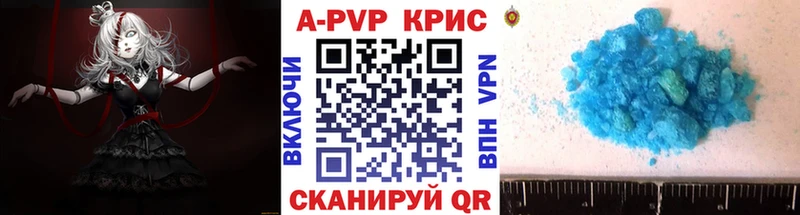 Alpha-PVP СК КРИС Электросталь