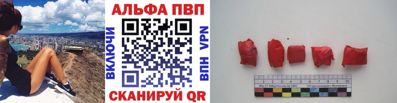 Alpha PVP VHQ  Электросталь 