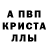 MDMA молли Ani Vanchik