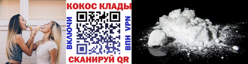 Cocaine FishScale  купить   Электросталь 