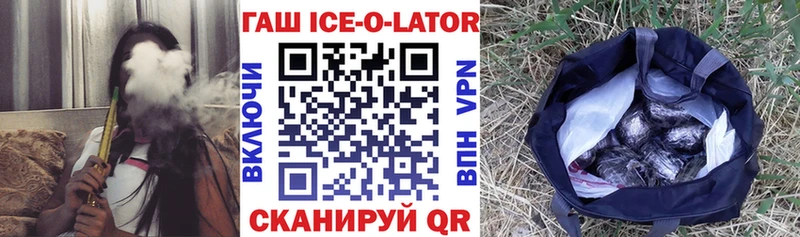 купить наркотики сайты  Электросталь  ГАШ hashish 