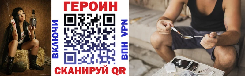 ГЕРОИН гречка  Электросталь 