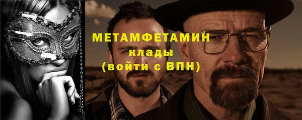 ALPHA PVP Вязьма