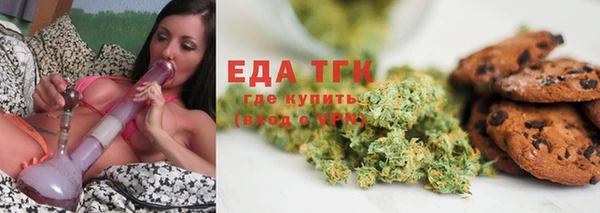 бутик Вязники