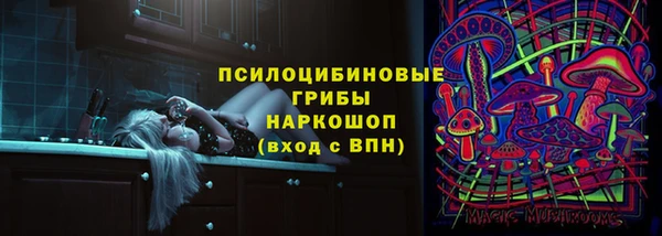 мефедрон Володарск