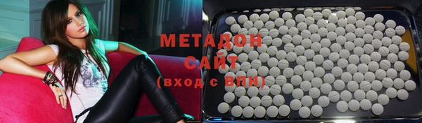 бошки Волоколамск
