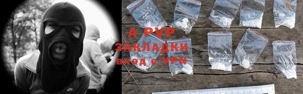 ALPHA PVP Вязьма