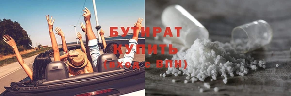 бошки Волоколамск