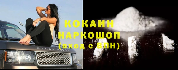 бутик Вязники