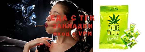 бутик Вязники