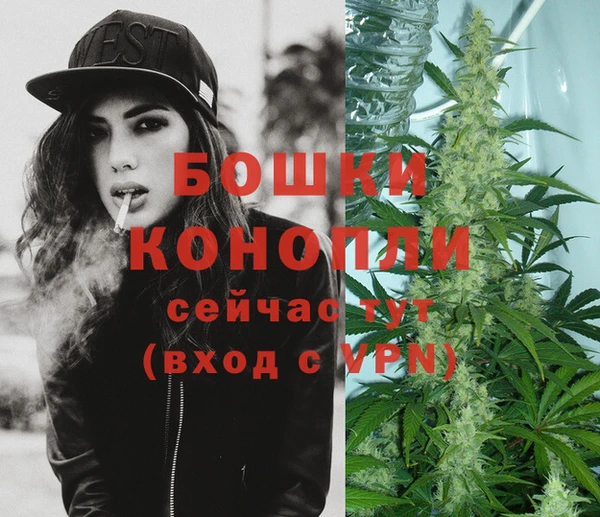 мефедрон Володарск