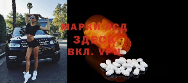 бутик Вязники