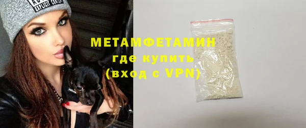 бутик Вязники
