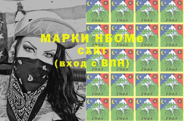 ALPHA PVP Вязьма