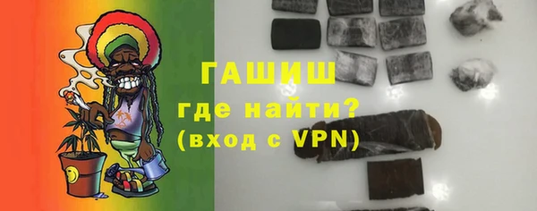 мефедрон Володарск