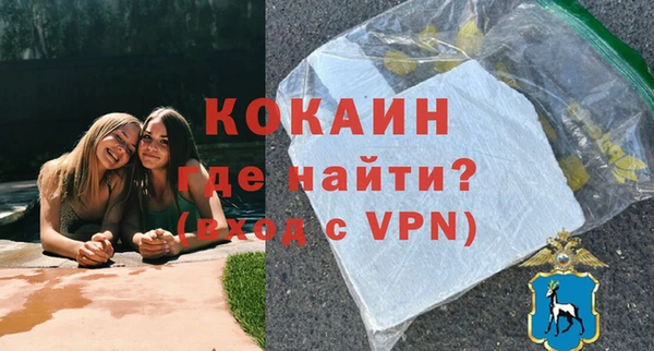 героин Волосово
