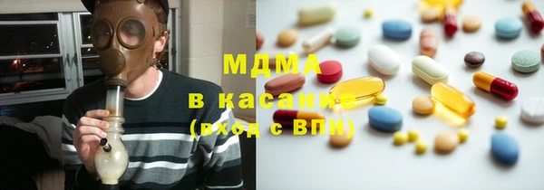 бошки Волоколамск