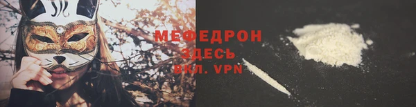 бутик Вязники
