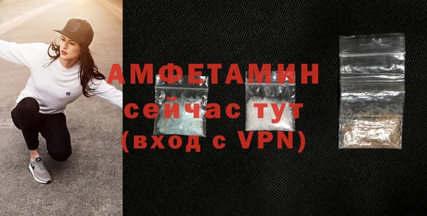 ALPHA PVP Вязьма