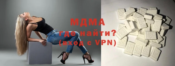 тгк Вяземский