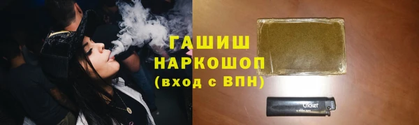бошки Волоколамск