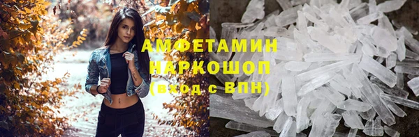 бутик Вязники