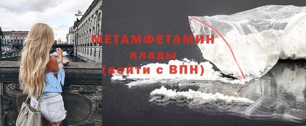 мефедрон Володарск