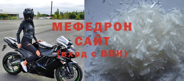 ALPHA PVP Вязьма