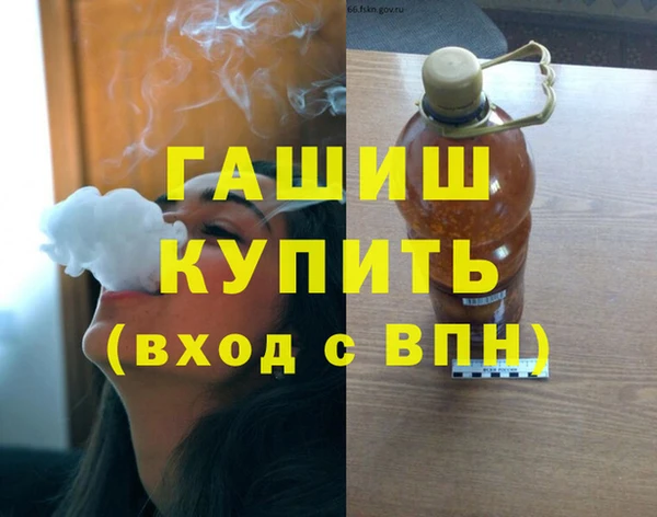 тгк Вяземский