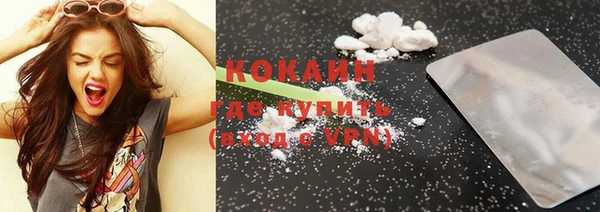 бошки Волоколамск