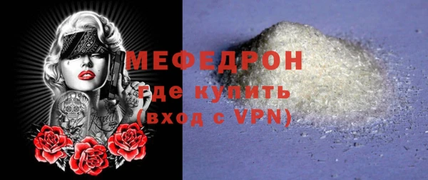 тгк Вяземский