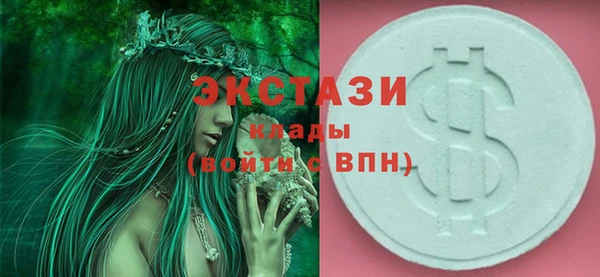 мефедрон Володарск