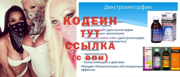 мефедрон Володарск