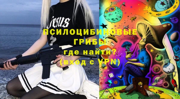 ALPHA PVP Вязьма
