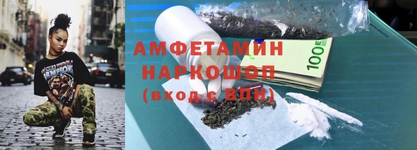тгк Вяземский