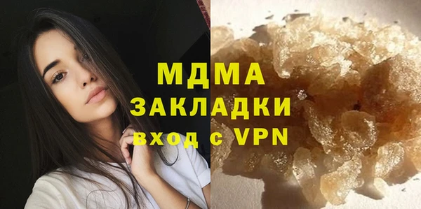 бошки Волоколамск