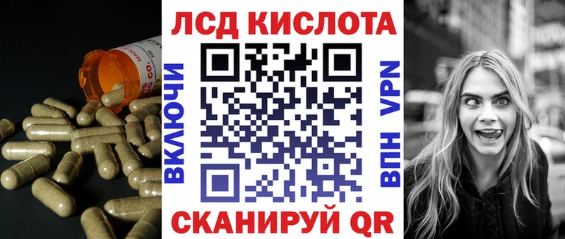 купить   Электросталь  Лсд 25 экстази ecstasy 