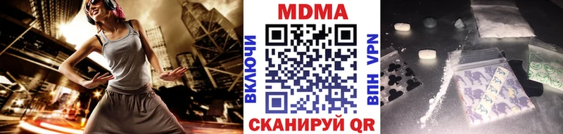 ОМГ ОМГ зеркало Электросталь МДМА Molly