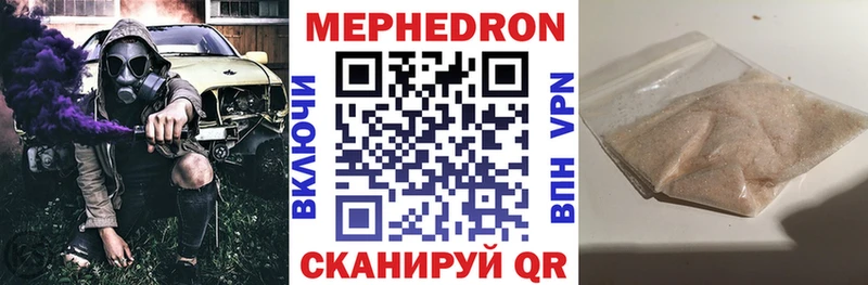 МЕФ мяу мяу сколько стоит Электросталь