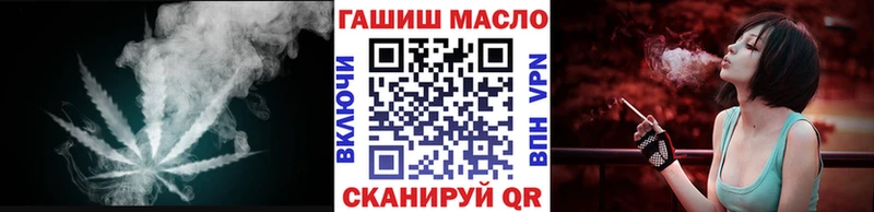 Дистиллят ТГК THC oil  Электросталь 