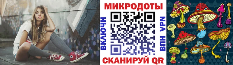 Галлюциногенные грибы Magic Shrooms  купить наркоту  Электросталь 