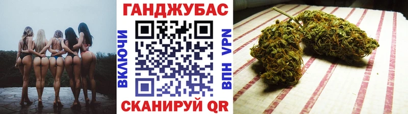 Канабис тримм Электросталь